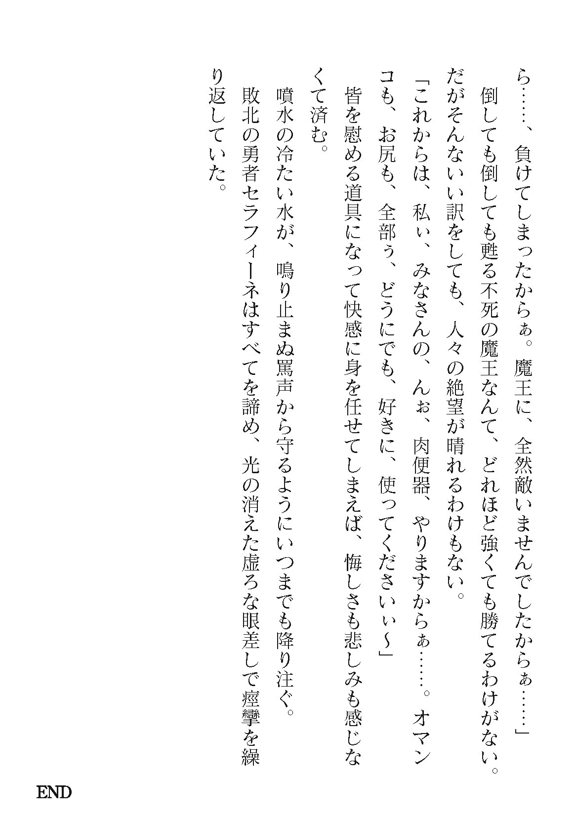 Page 348