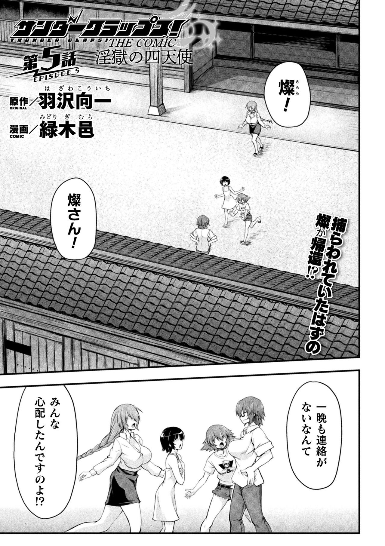 Page 349