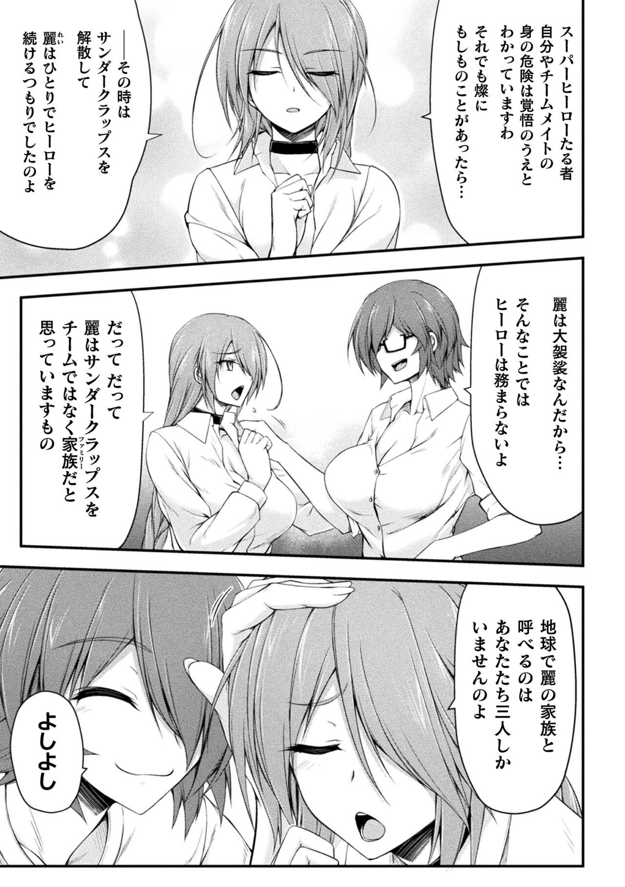 Page 351