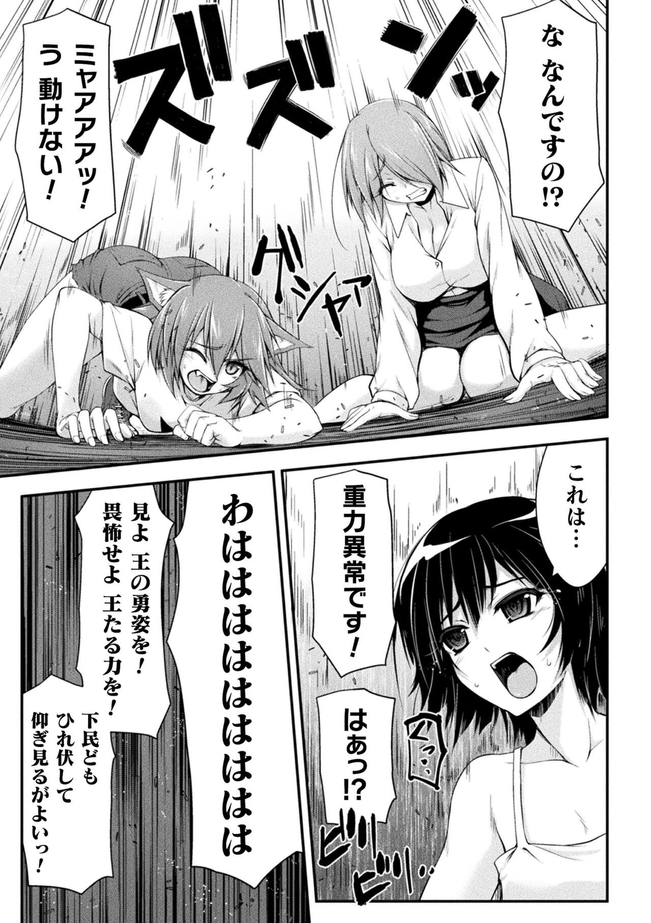 Page 353