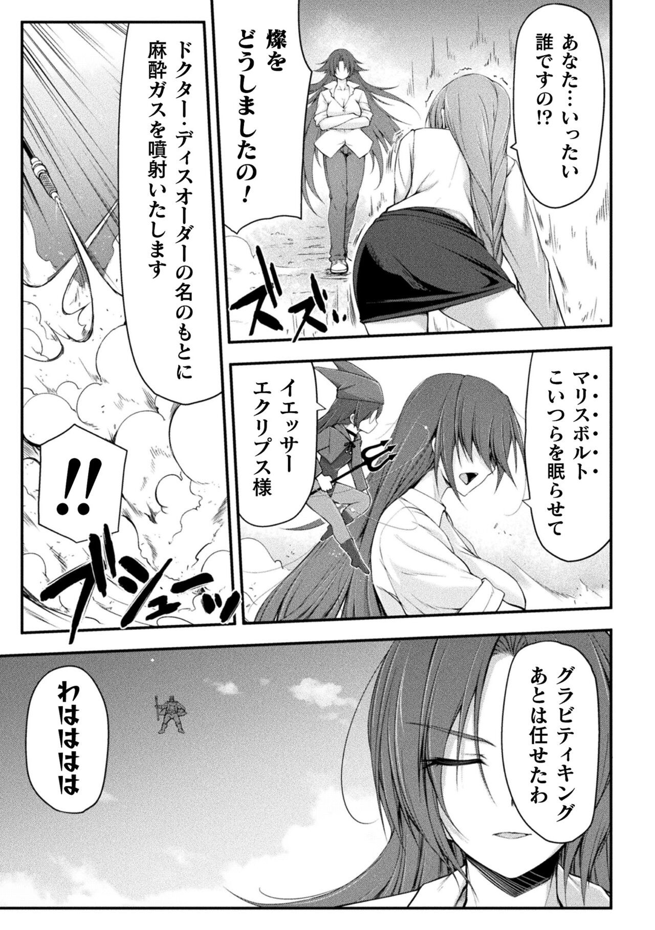Page 355
