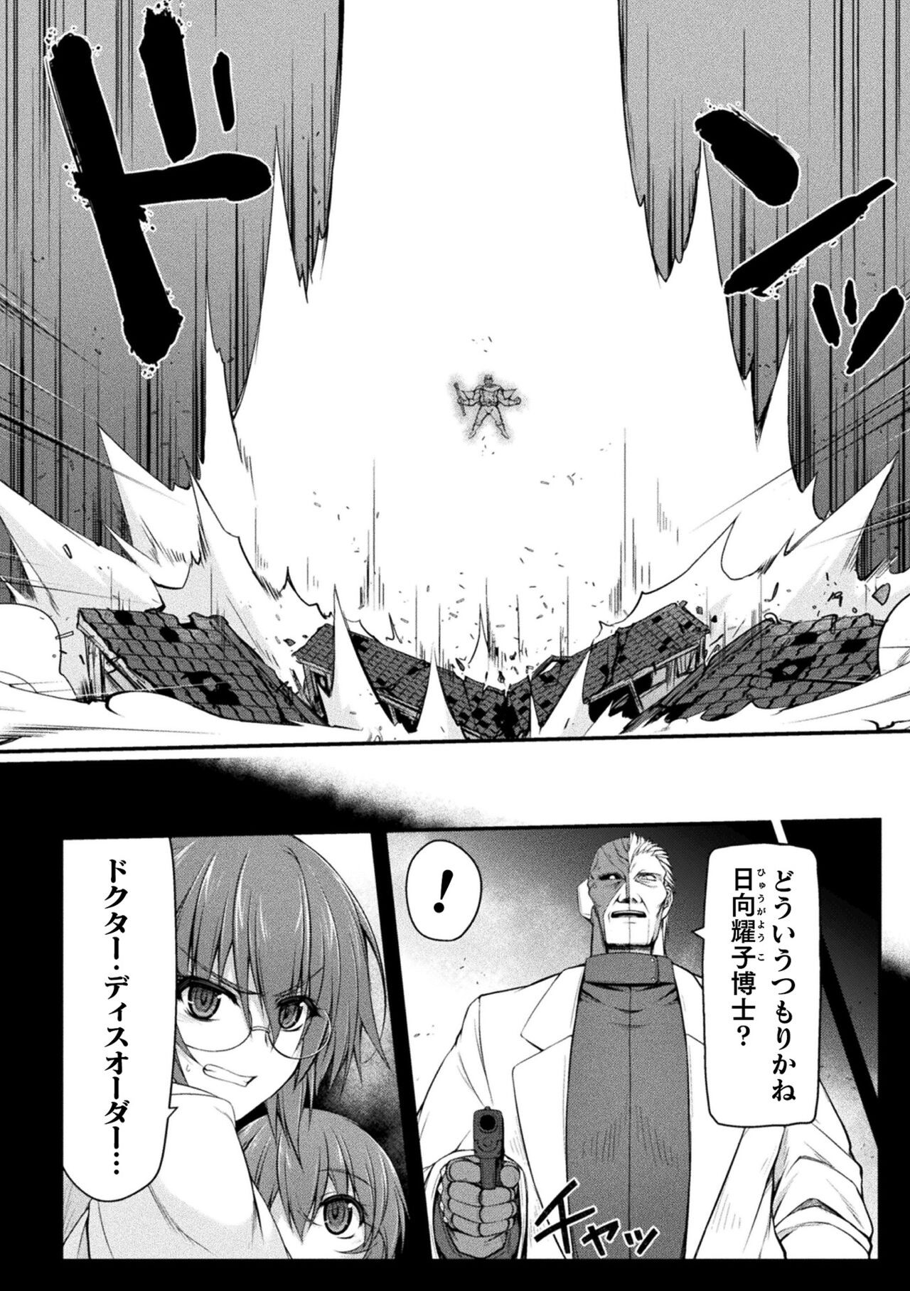 Page 356