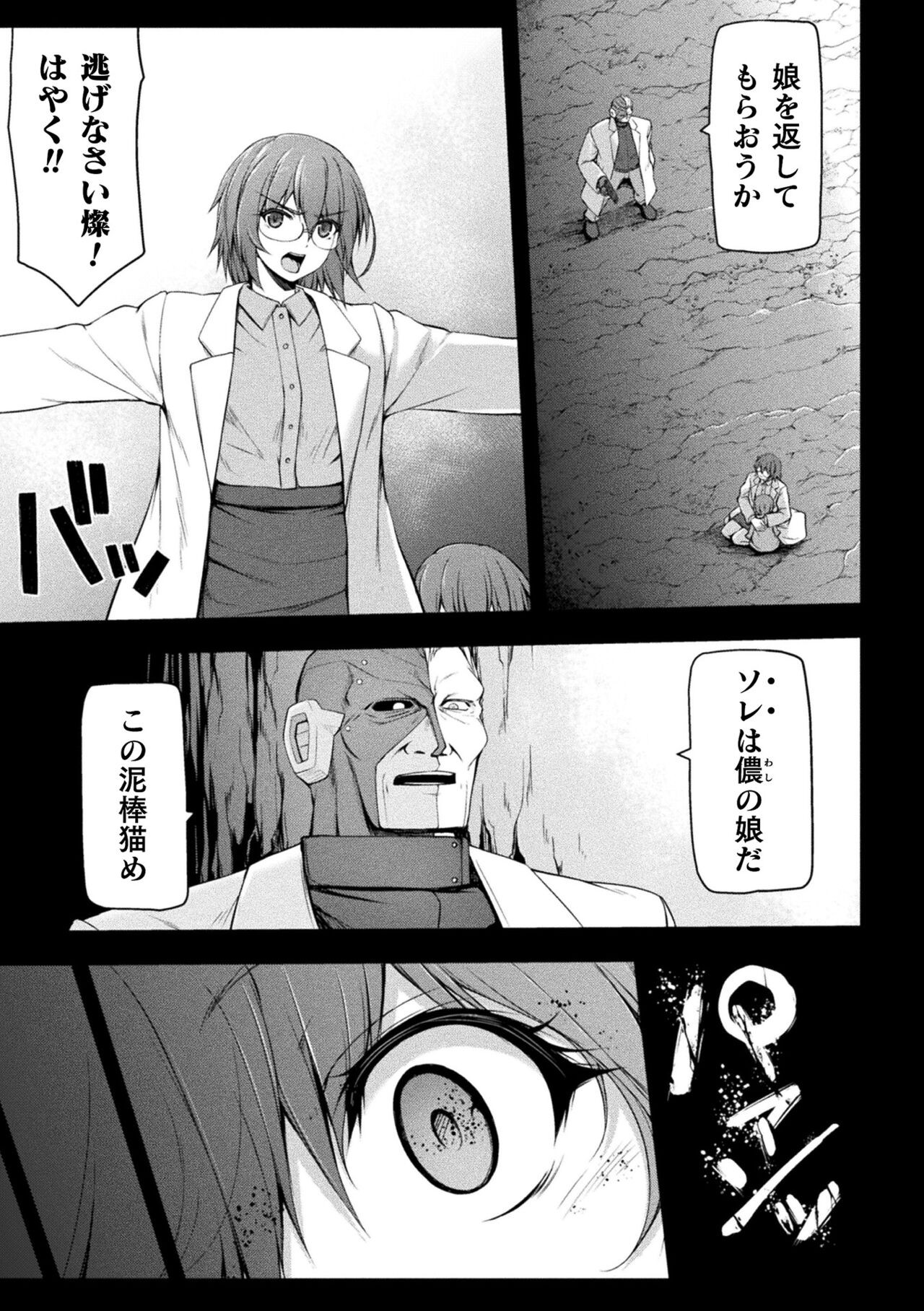 Page 357
