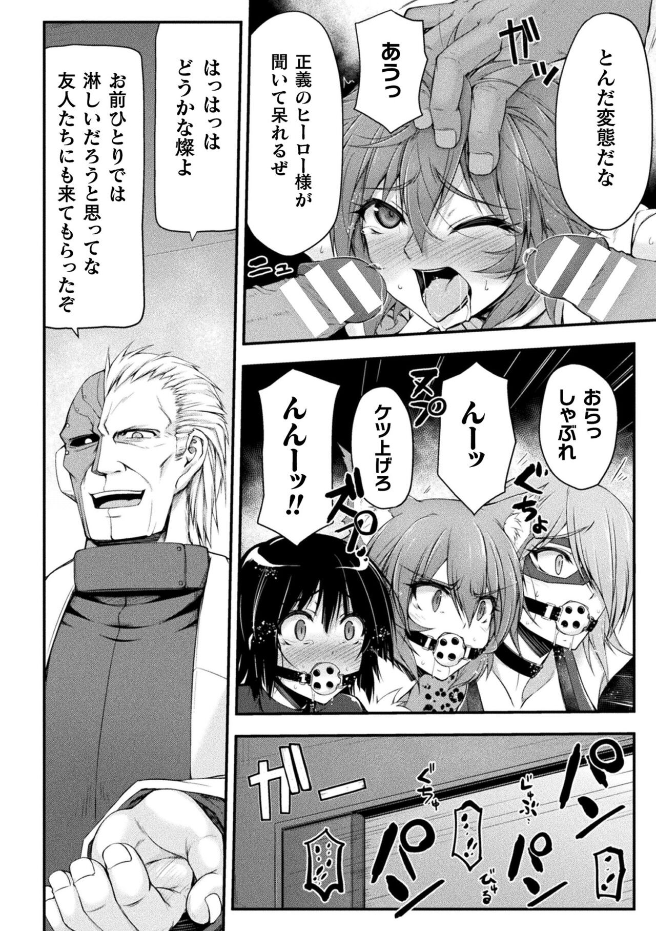 Page 370