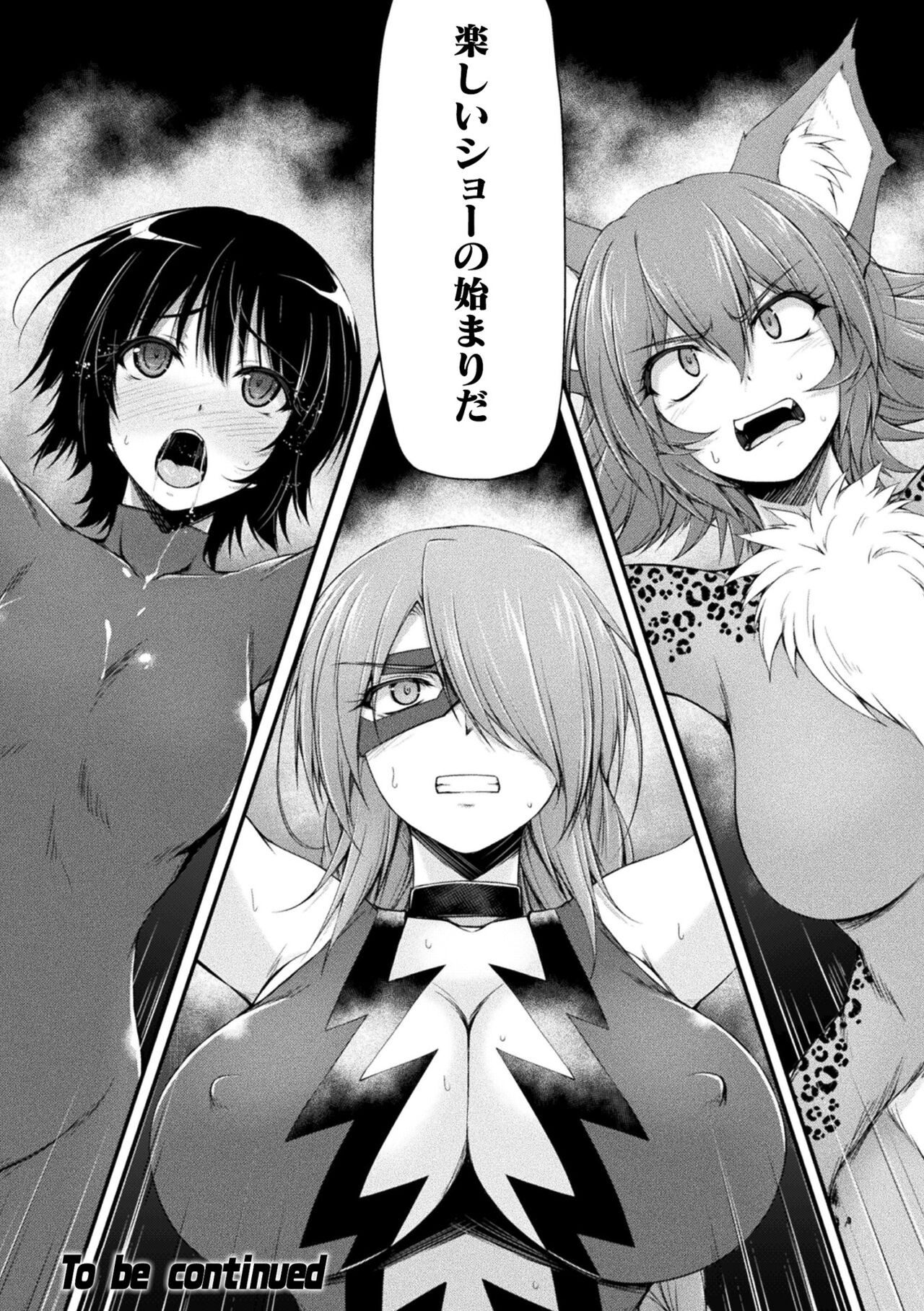 Page 384