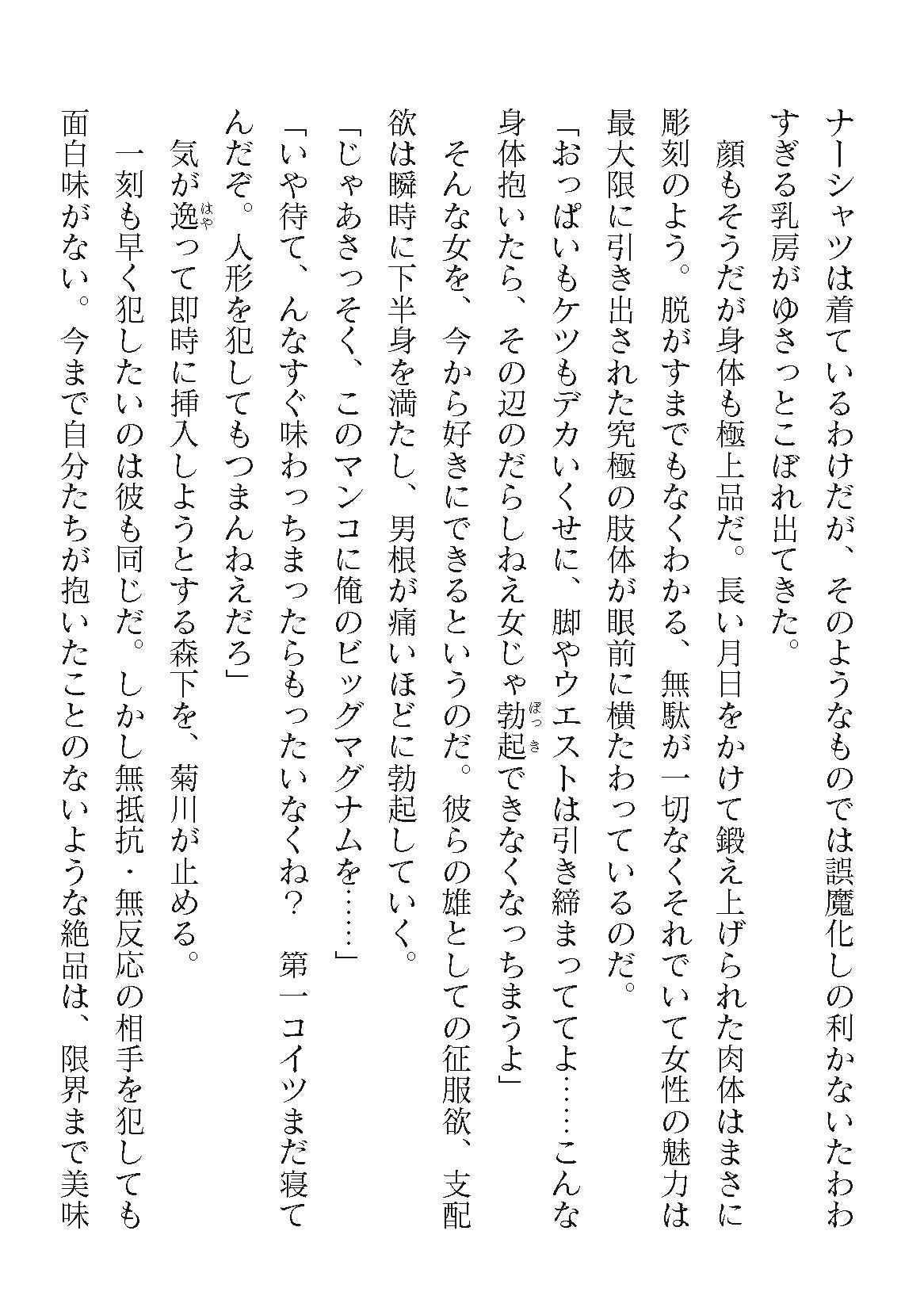 Page 400