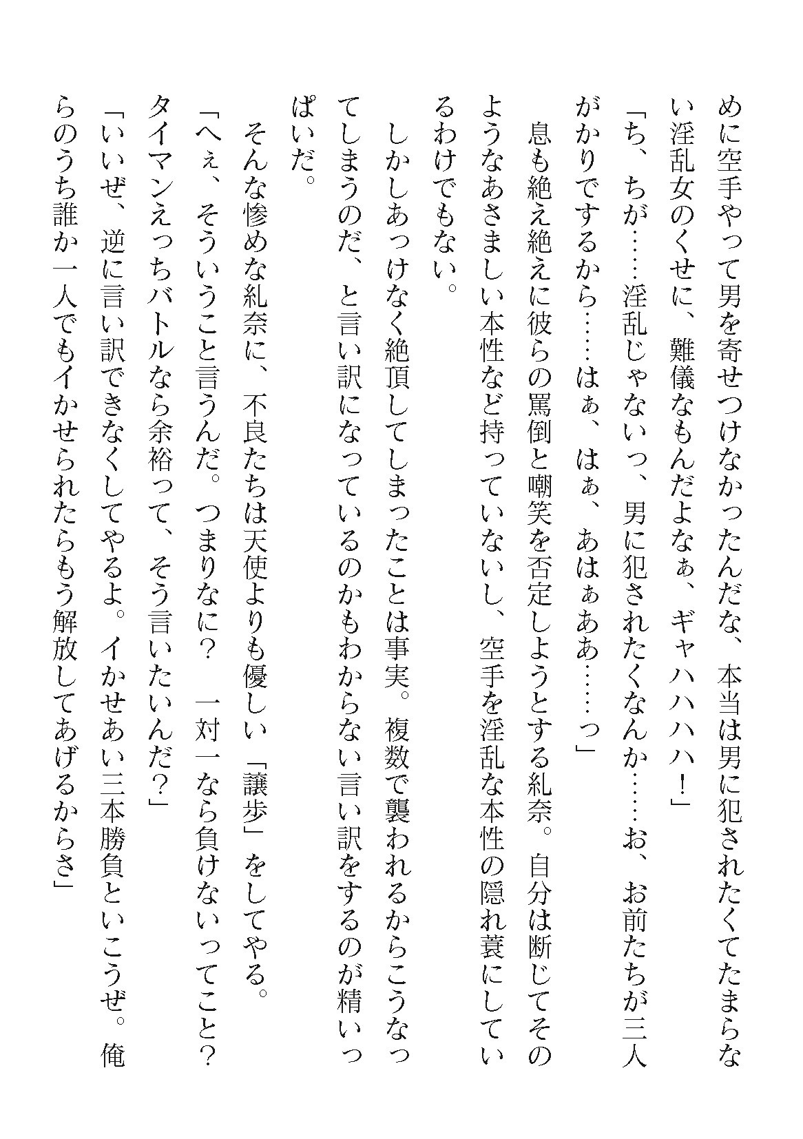Page 426