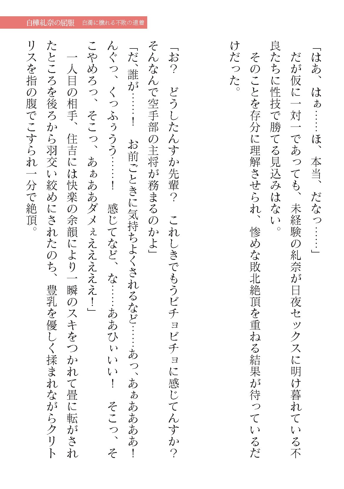 Page 427