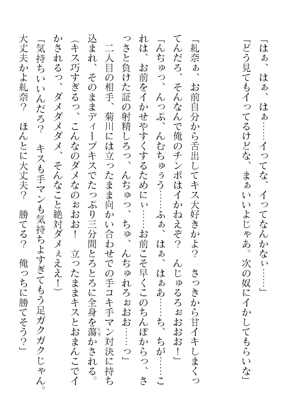 Page 428