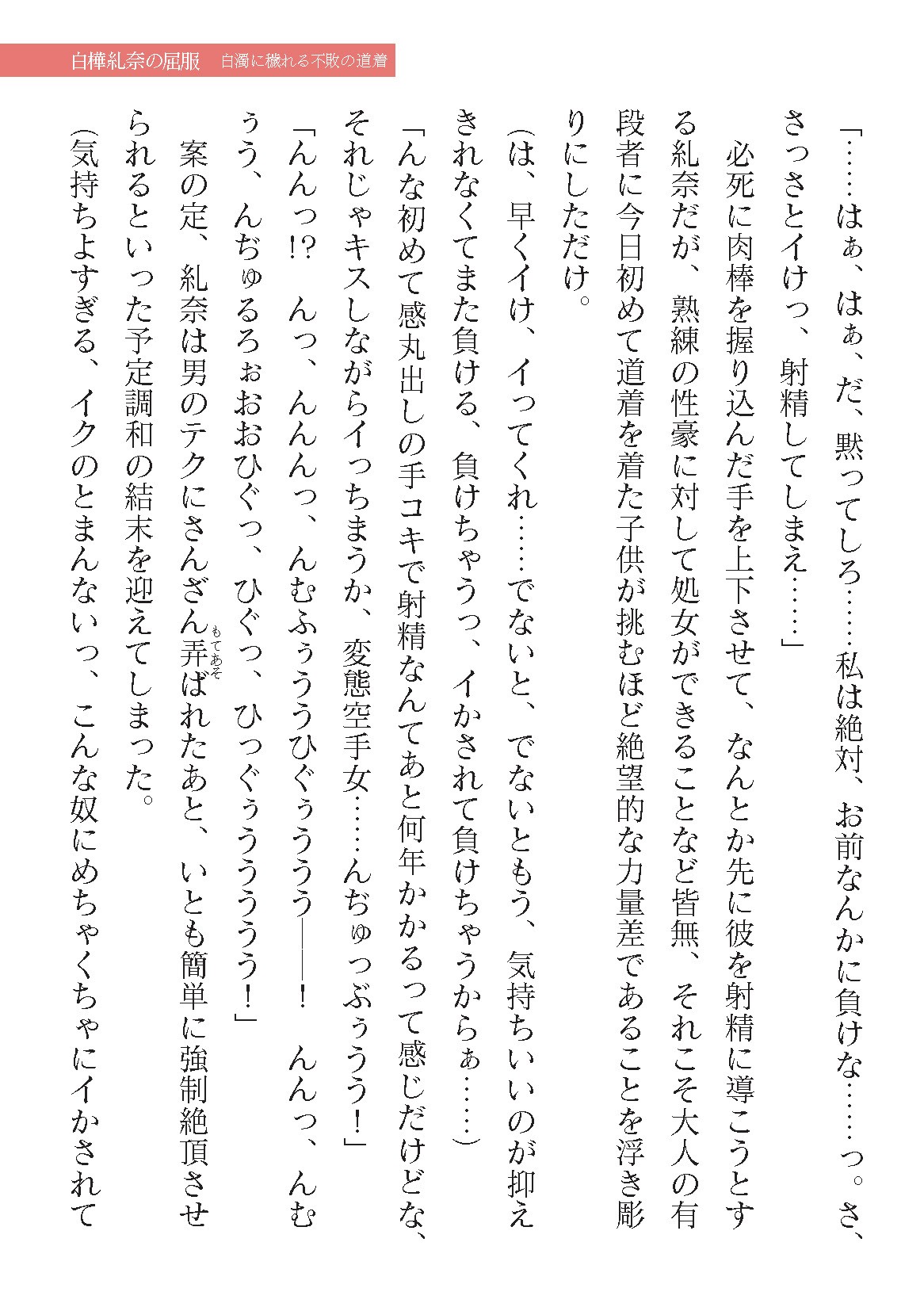 Page 429