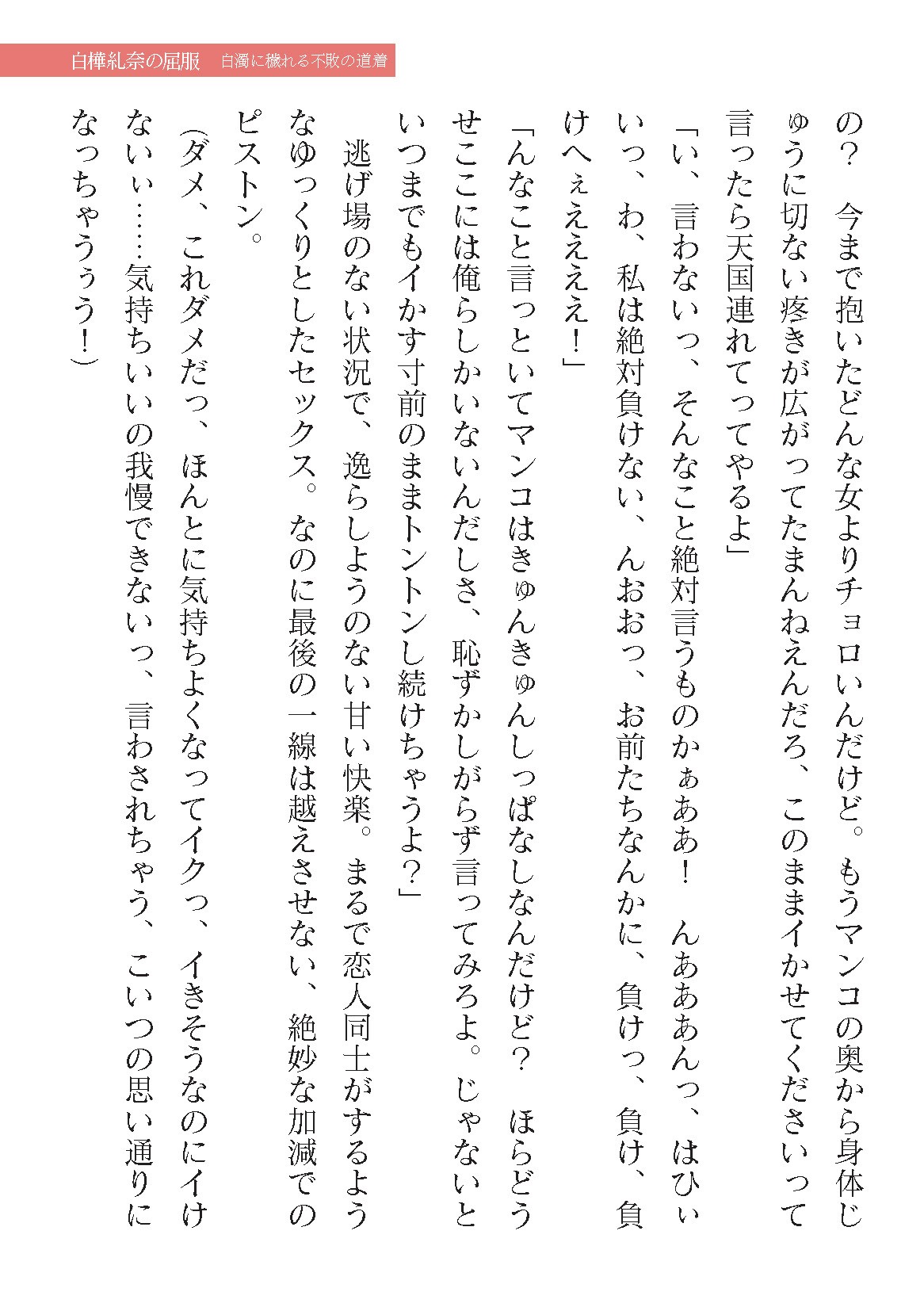 Page 441