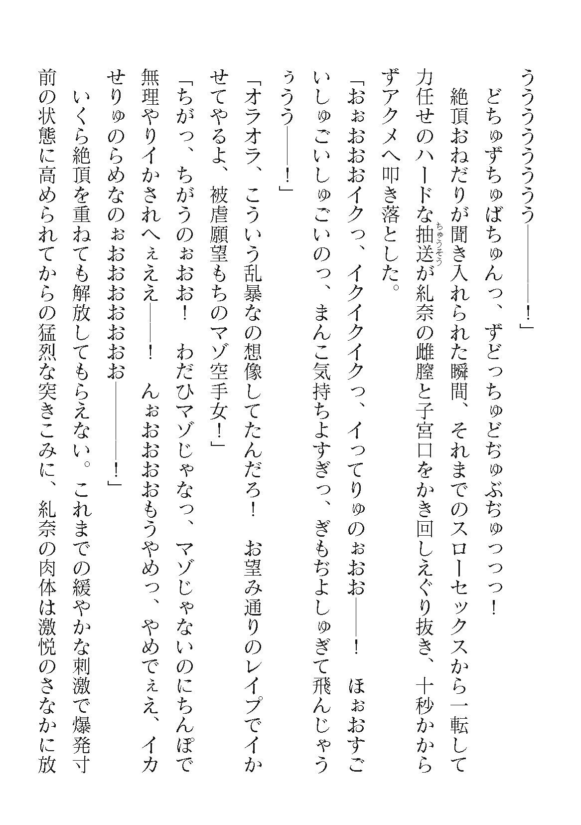 Page 444