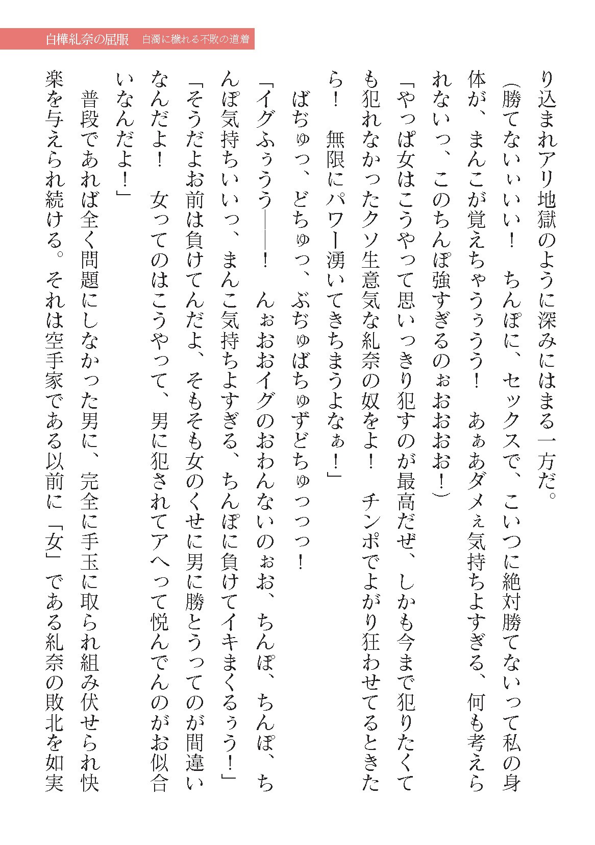 Page 445