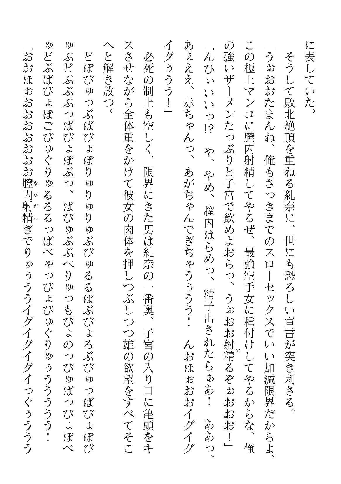 Page 446