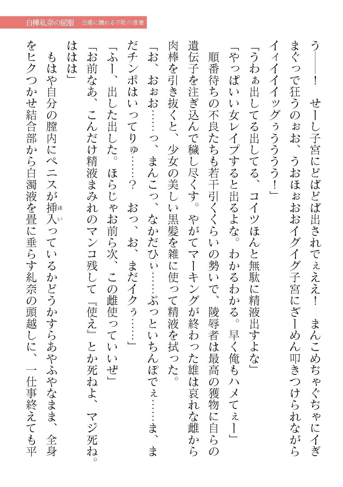 Page 447