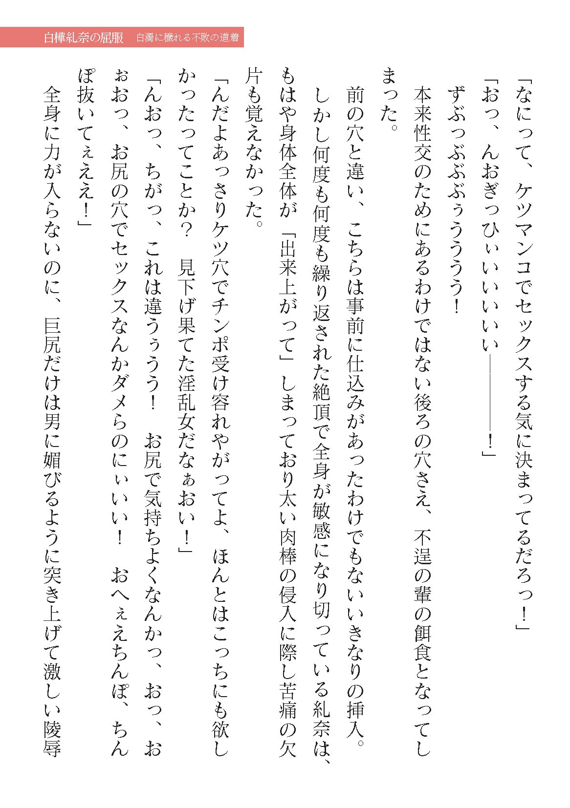Page 449