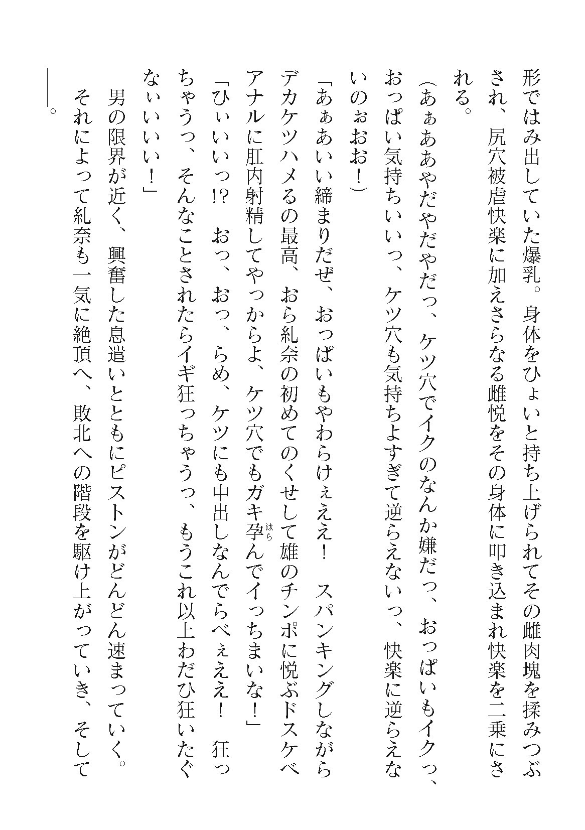 Page 452