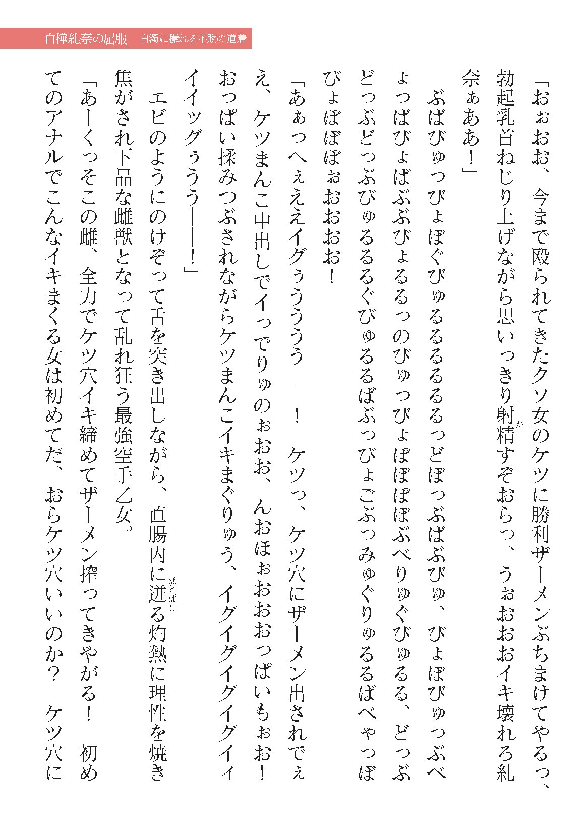 Page 453
