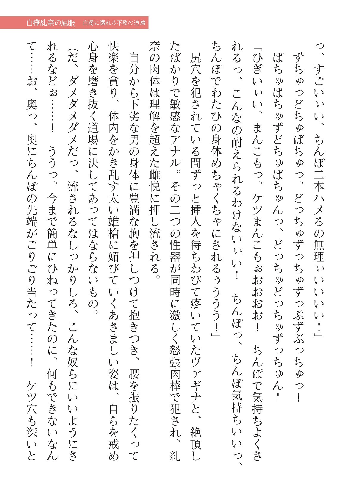 Page 457