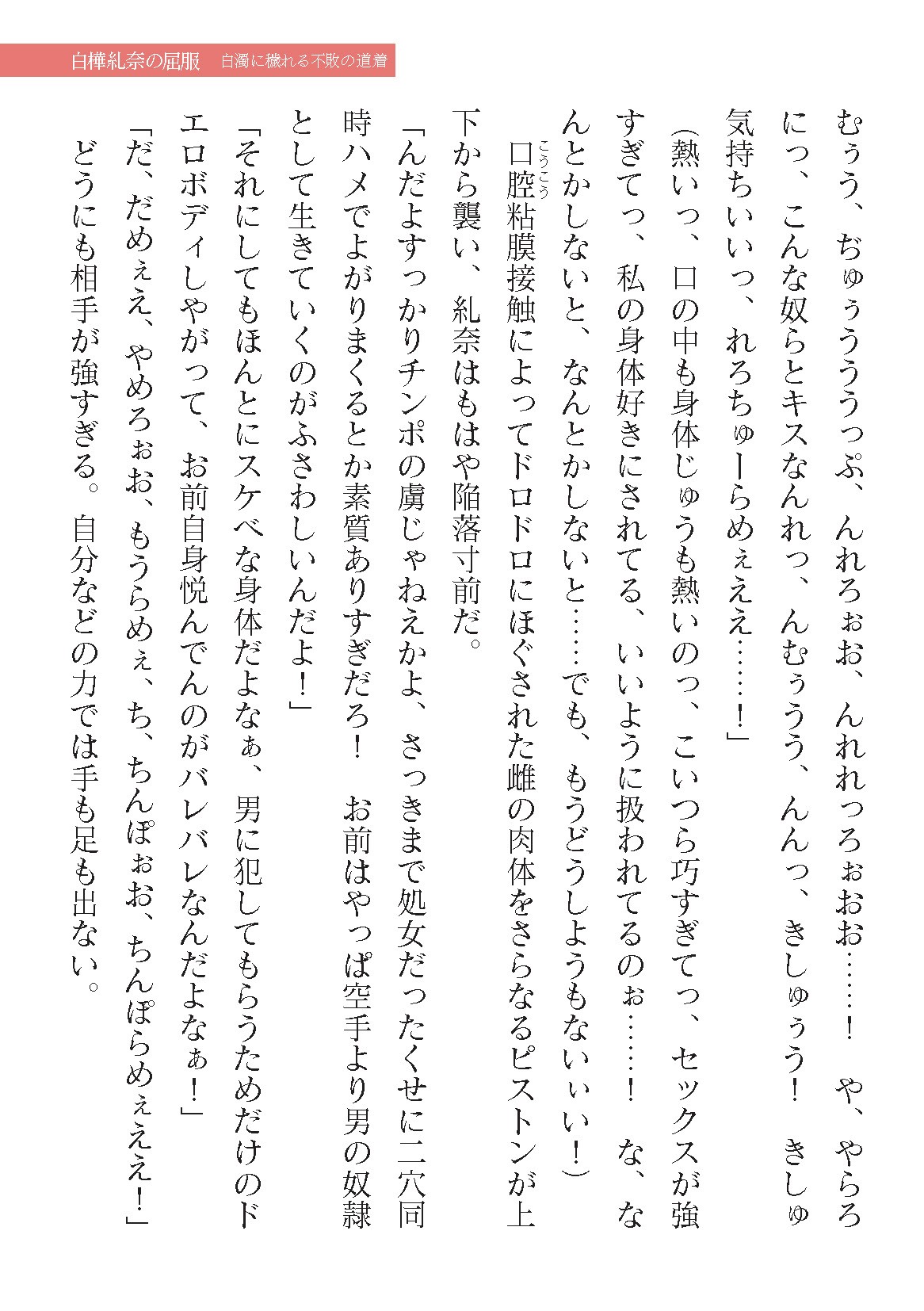 Page 459
