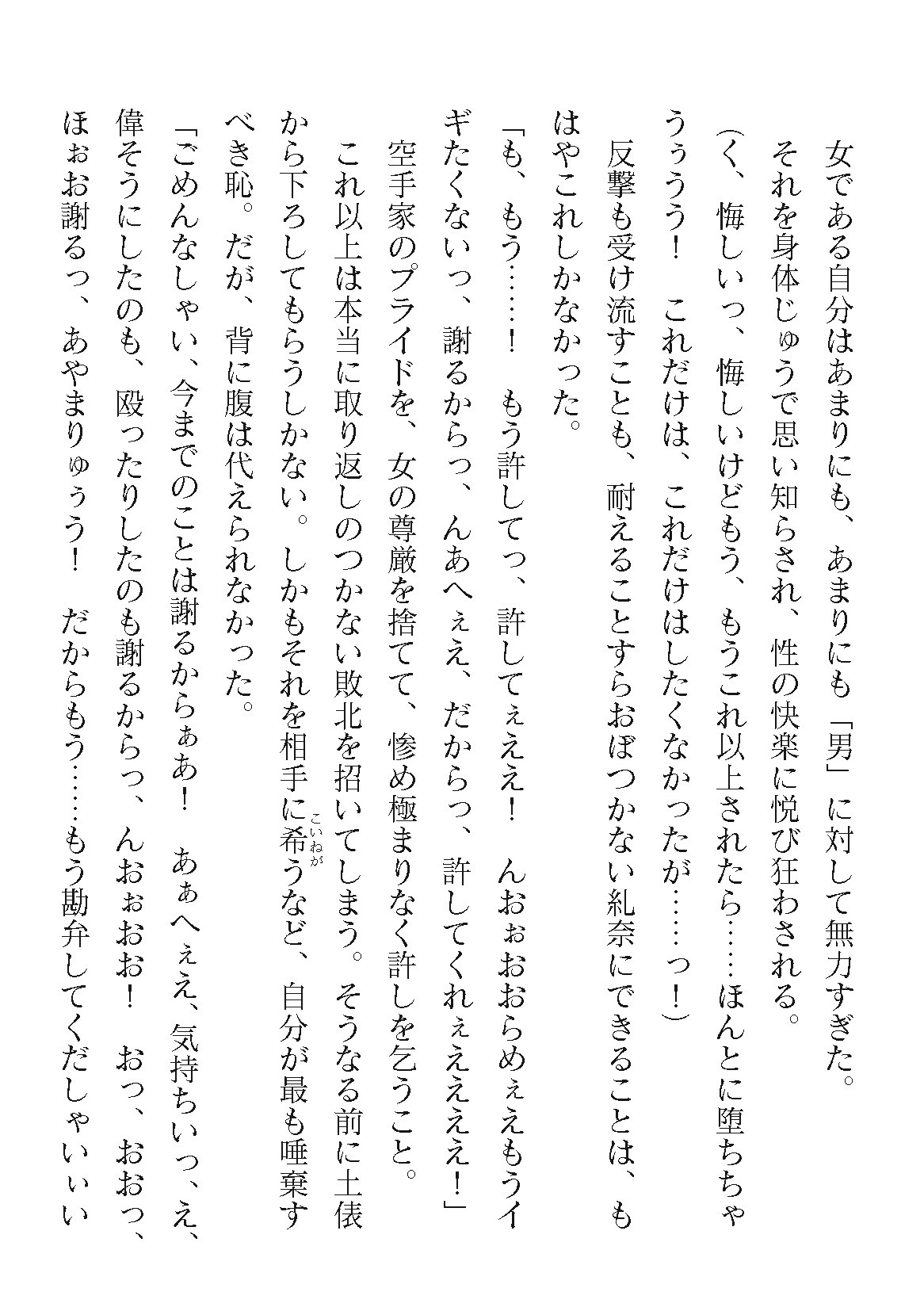 Page 460