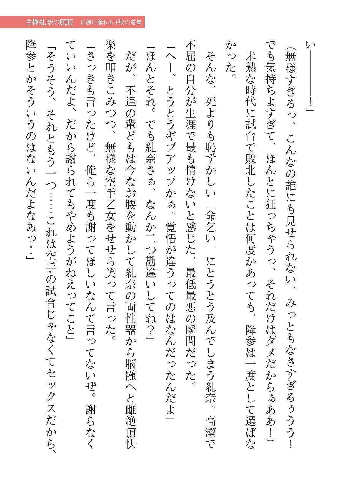 Page 461