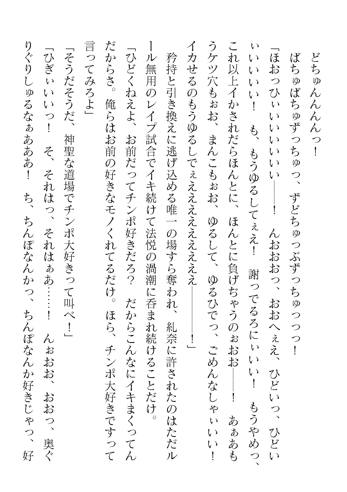 Page 462