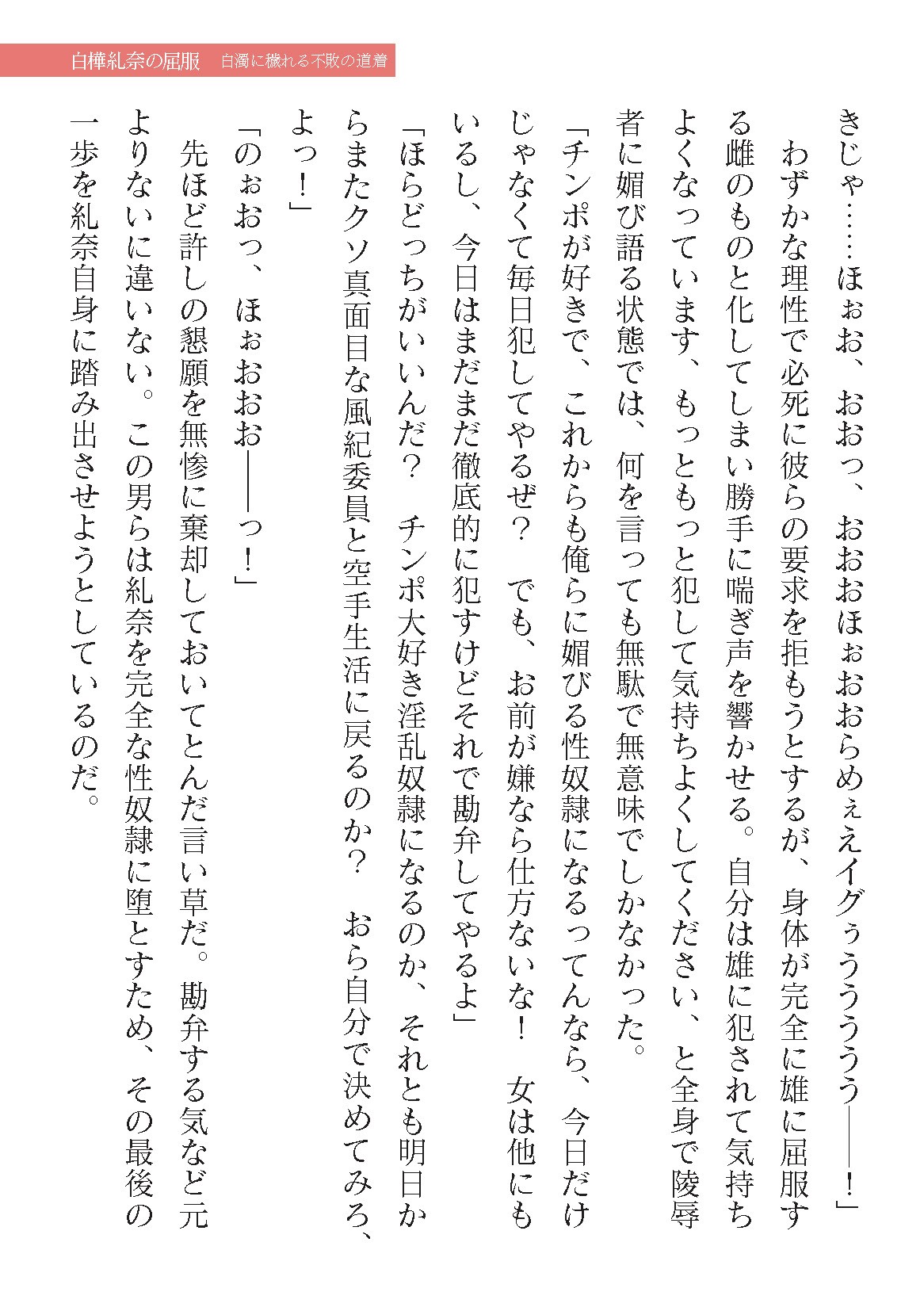 Page 463
