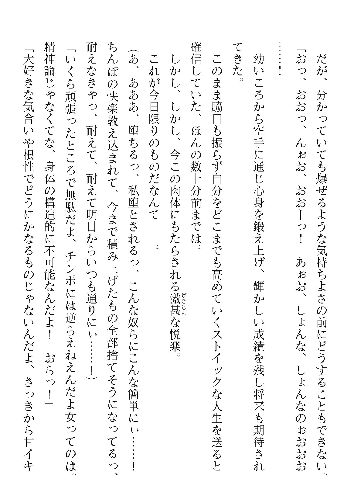 Page 464