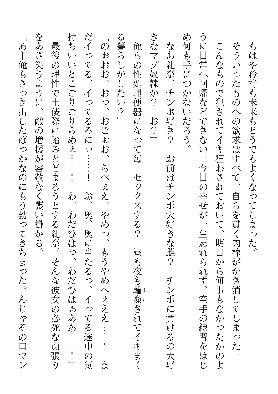 Page 466