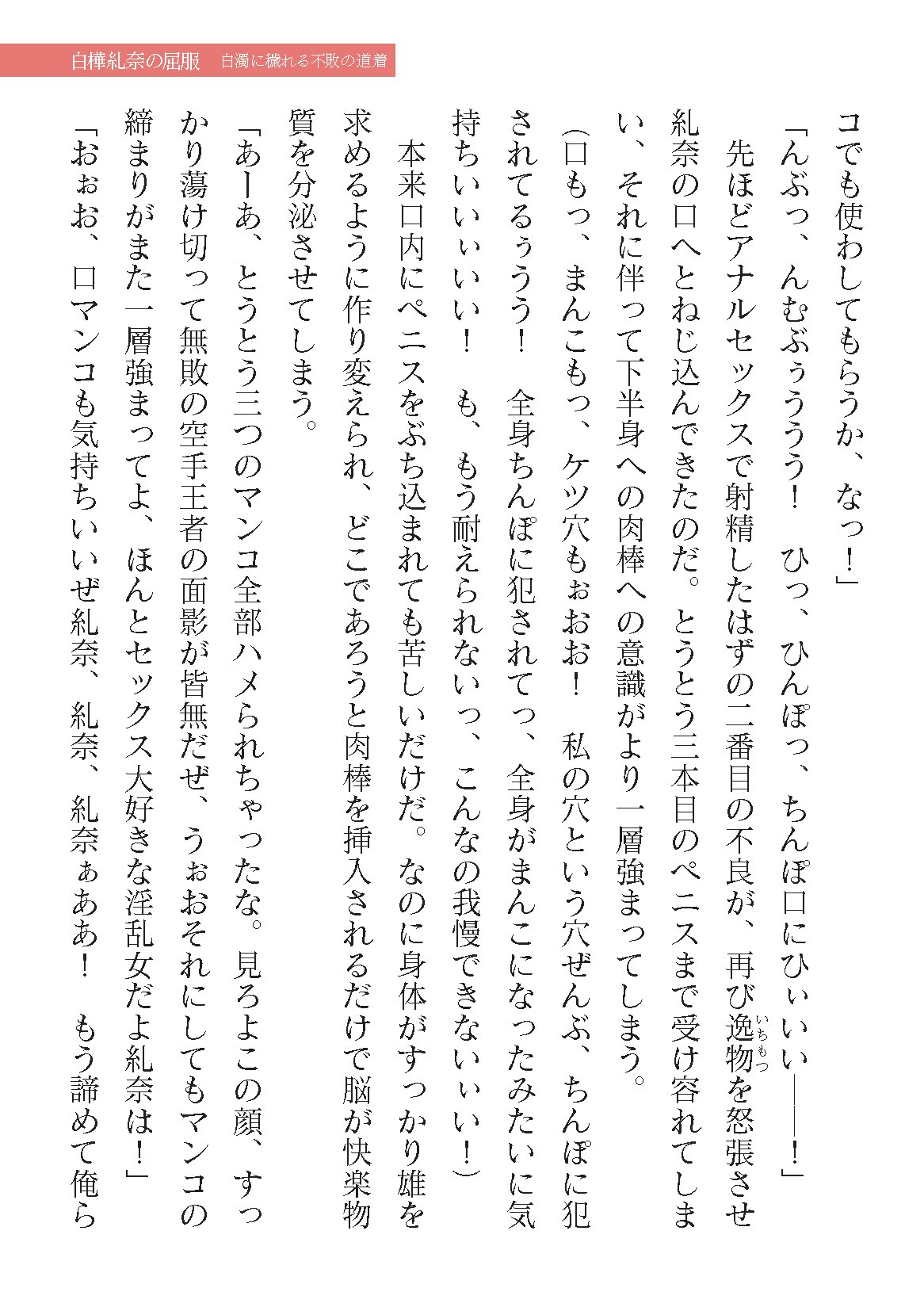 Page 467