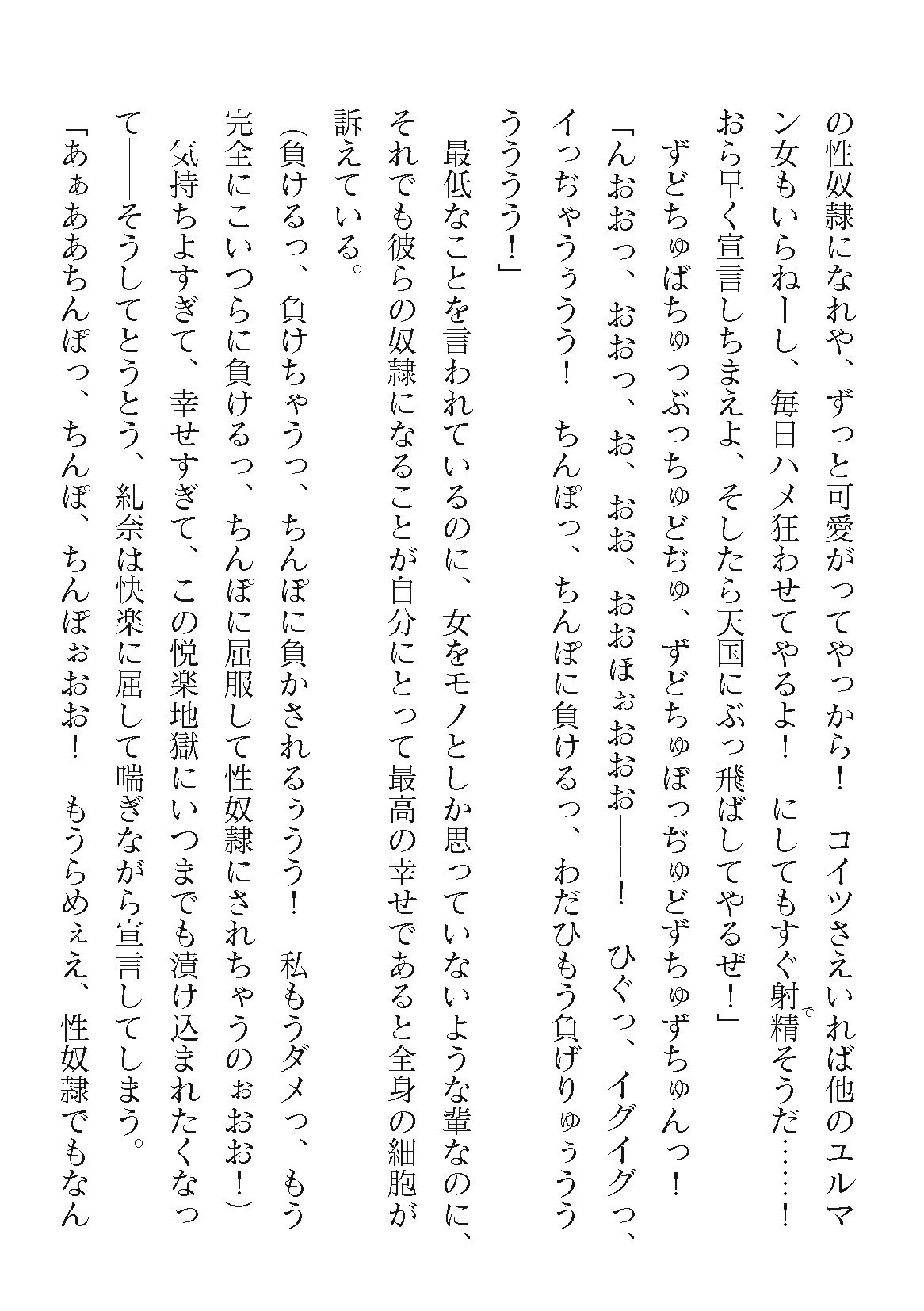Page 468