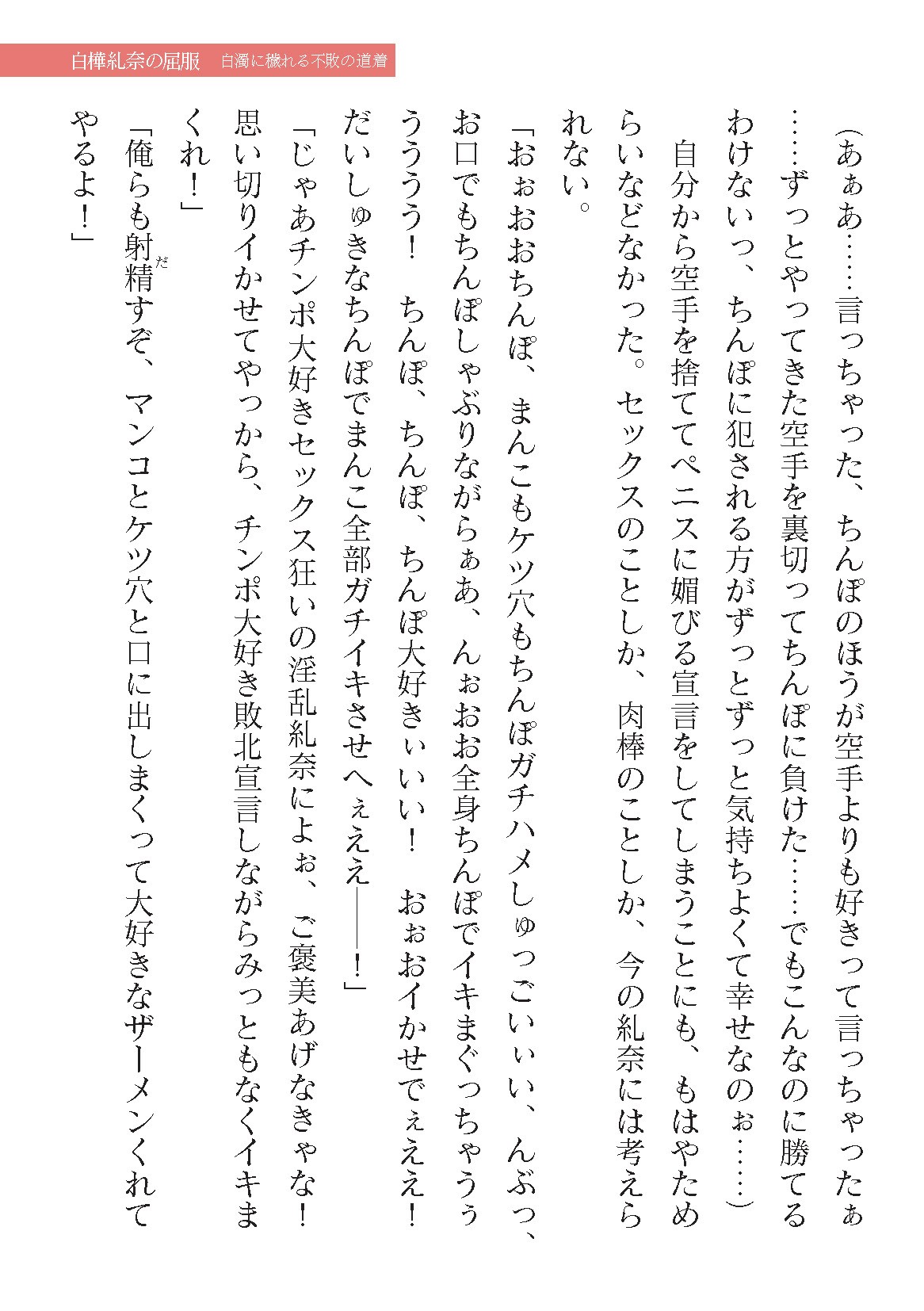 Page 471