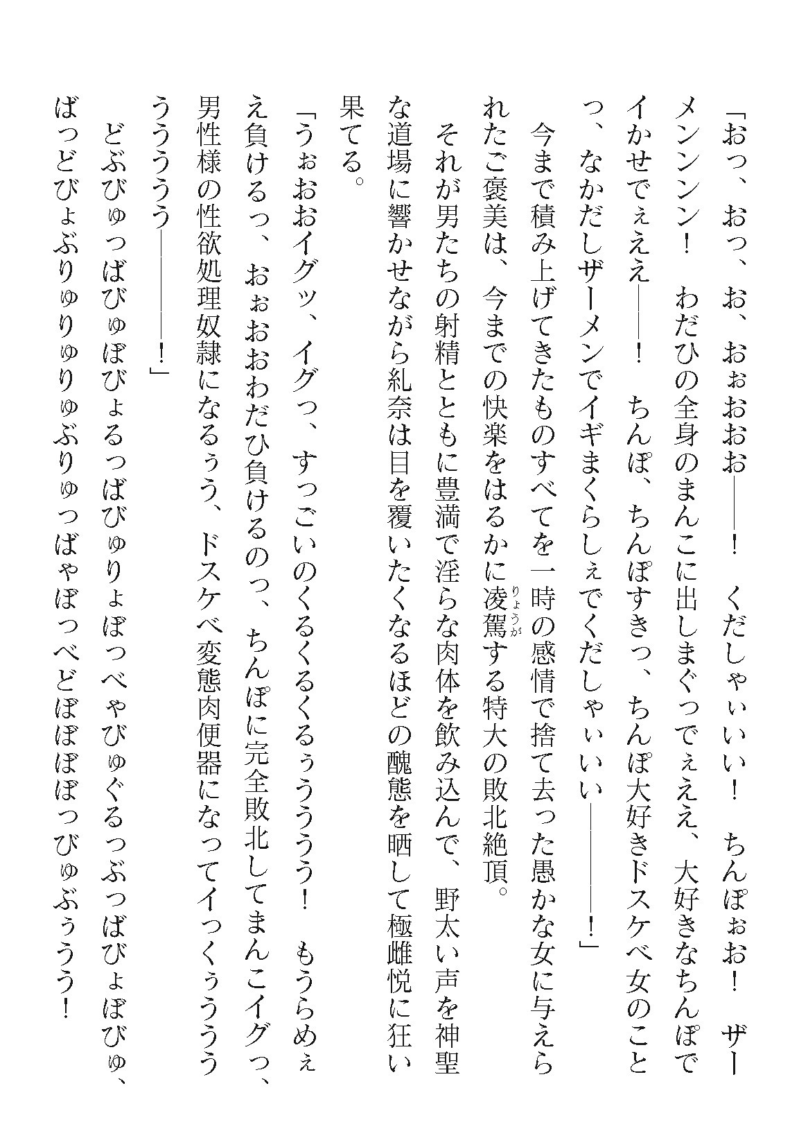 Page 472
