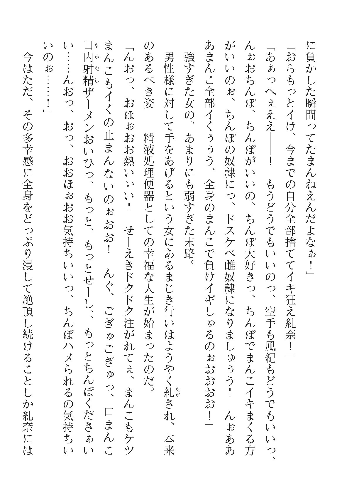 Page 474