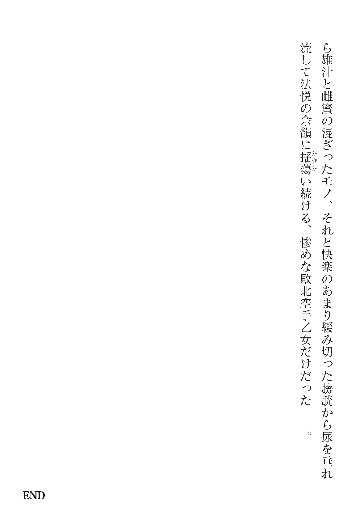 Page 480