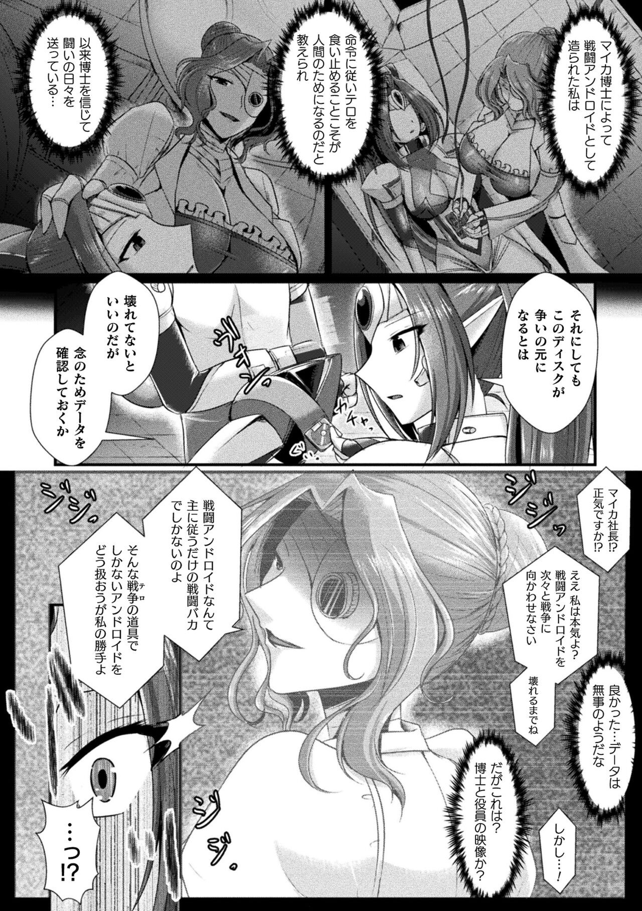Page 482