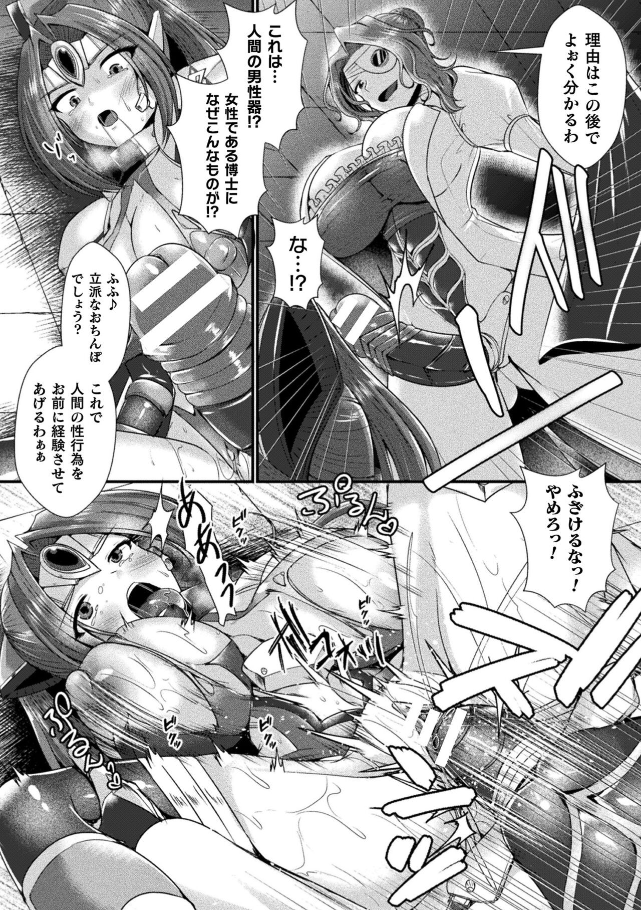 Page 490