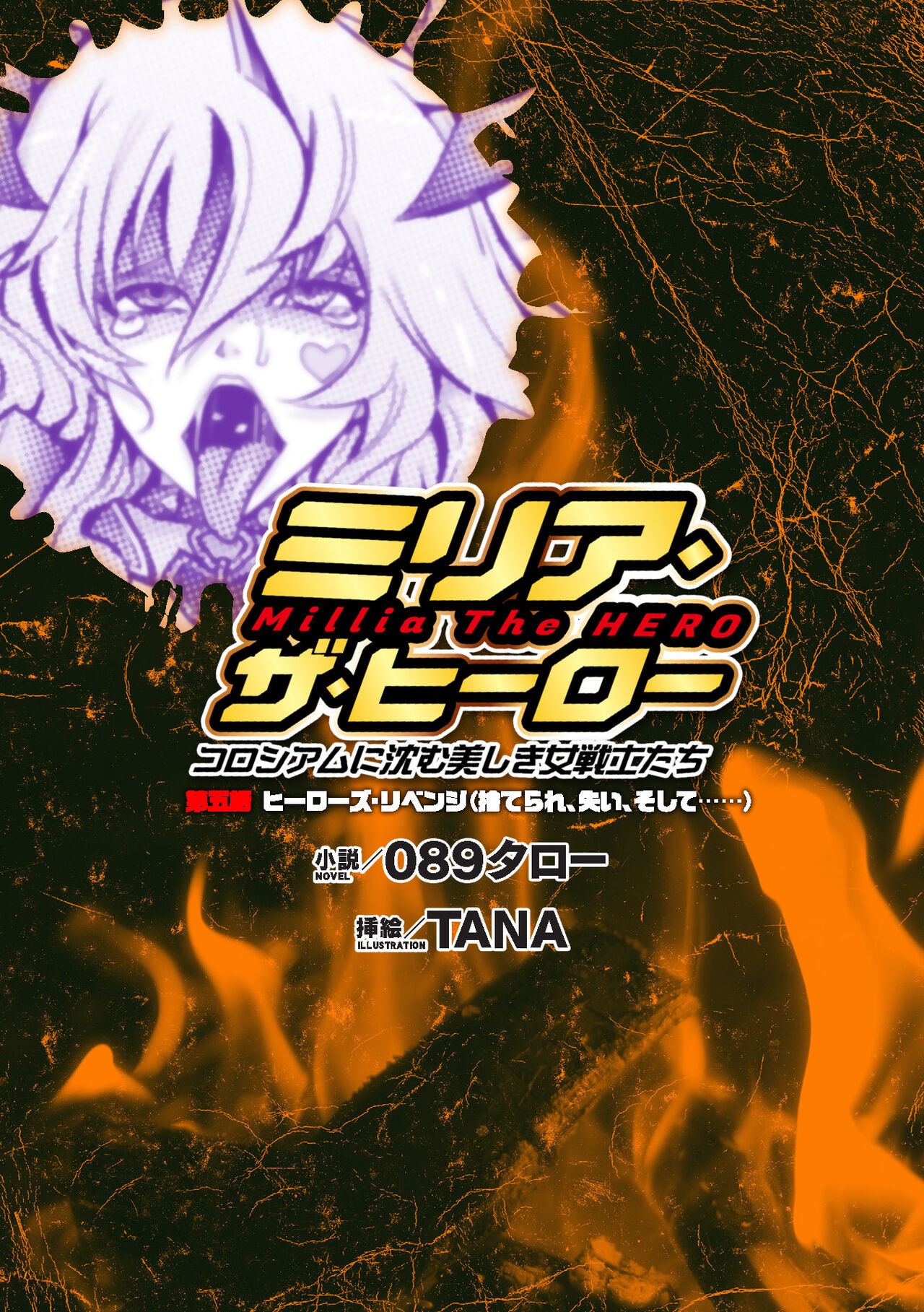 Page 503