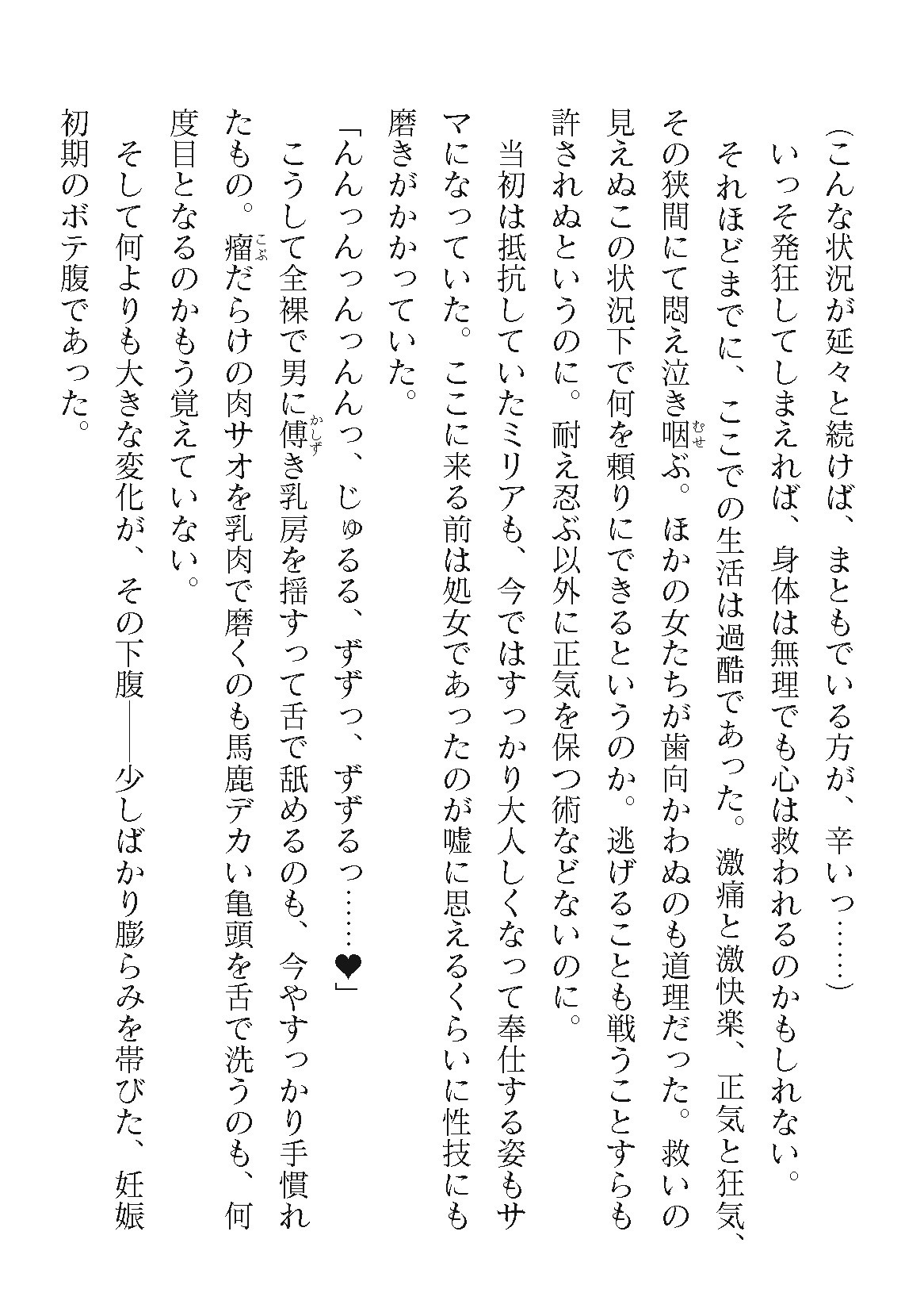 Page 506