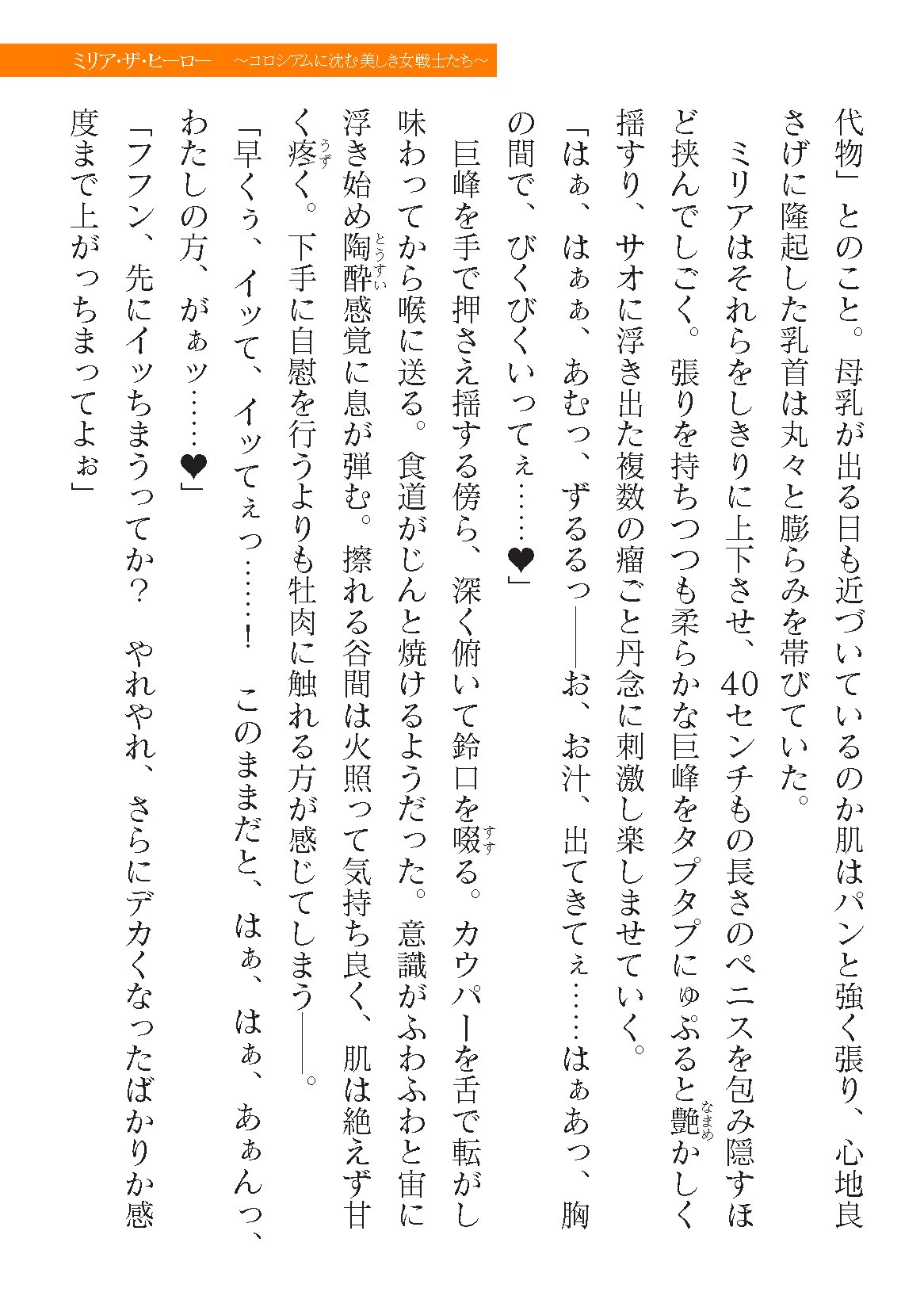 Page 511