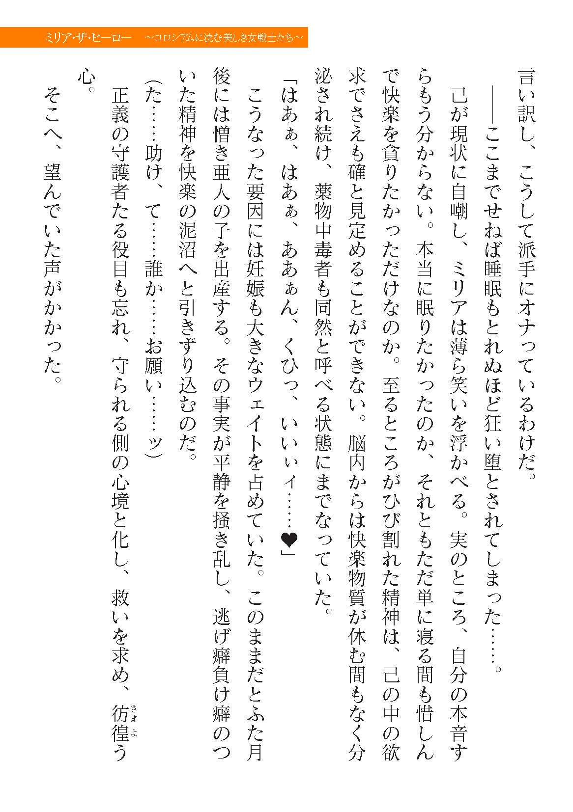 Page 521