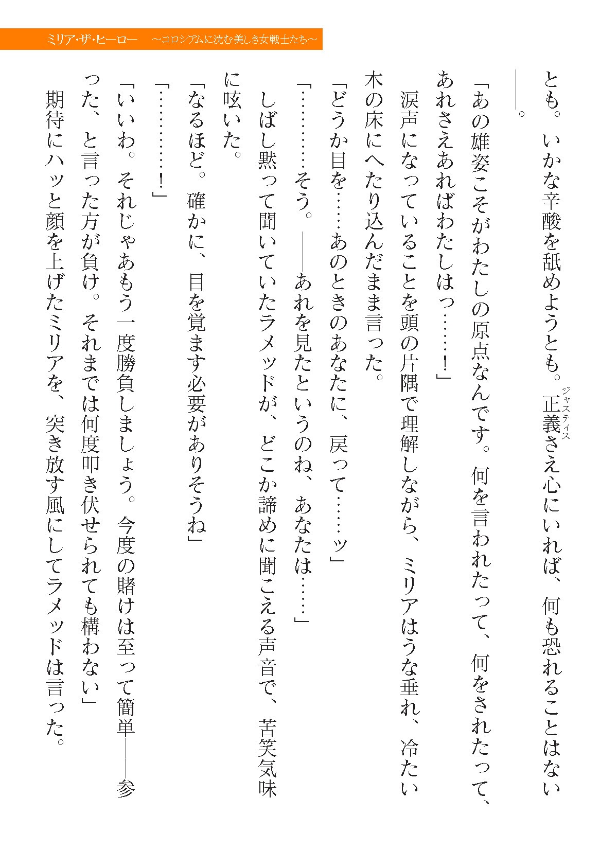 Page 527