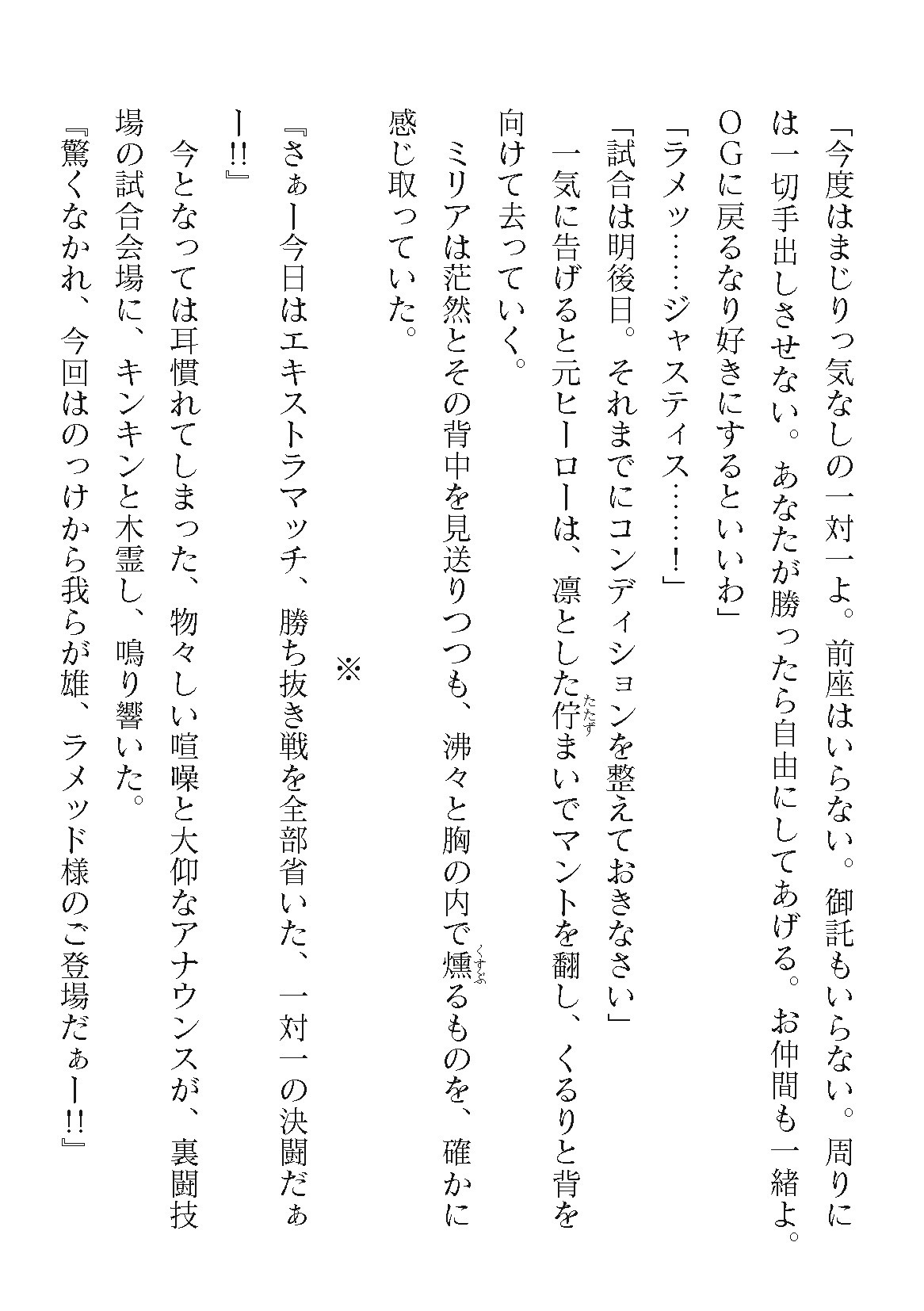 Page 528