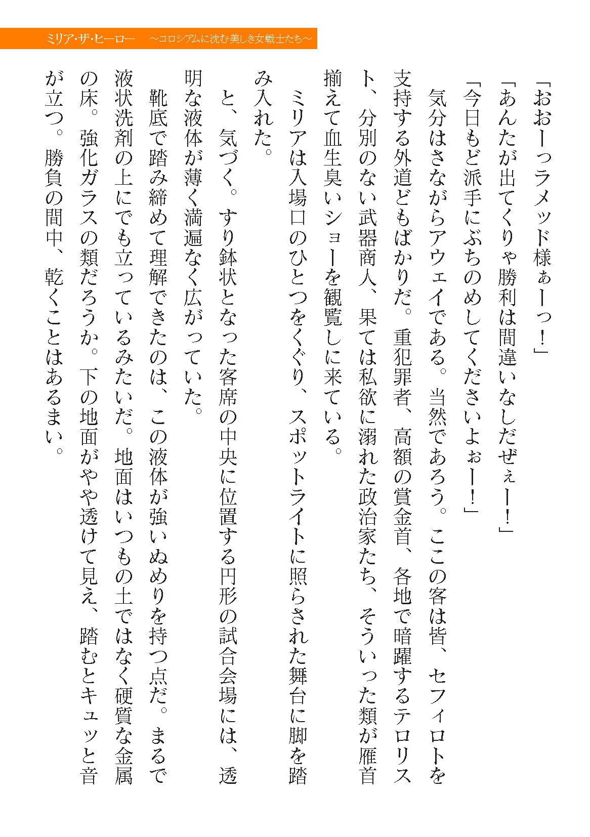 Page 529