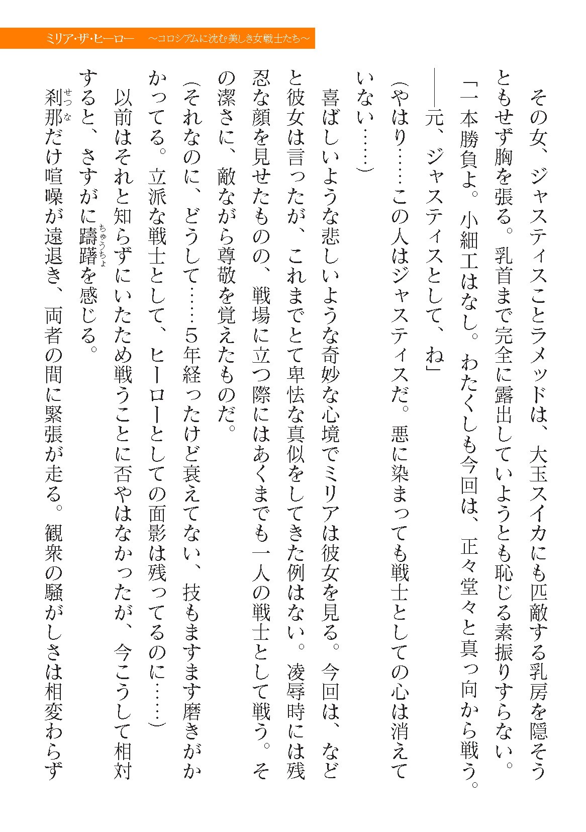Page 533