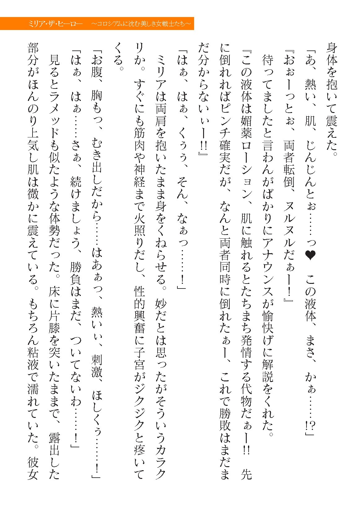 Page 537