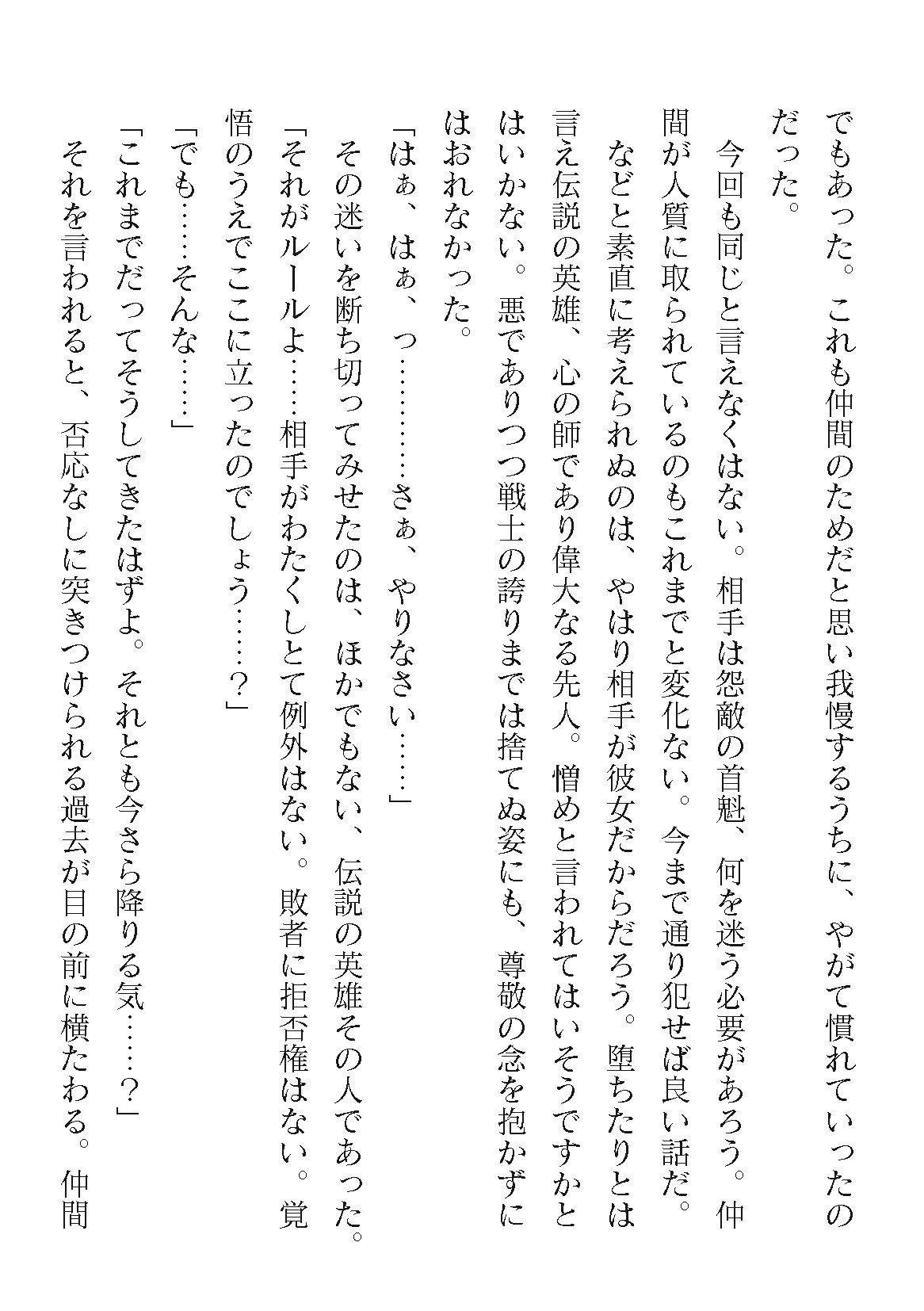 Page 550