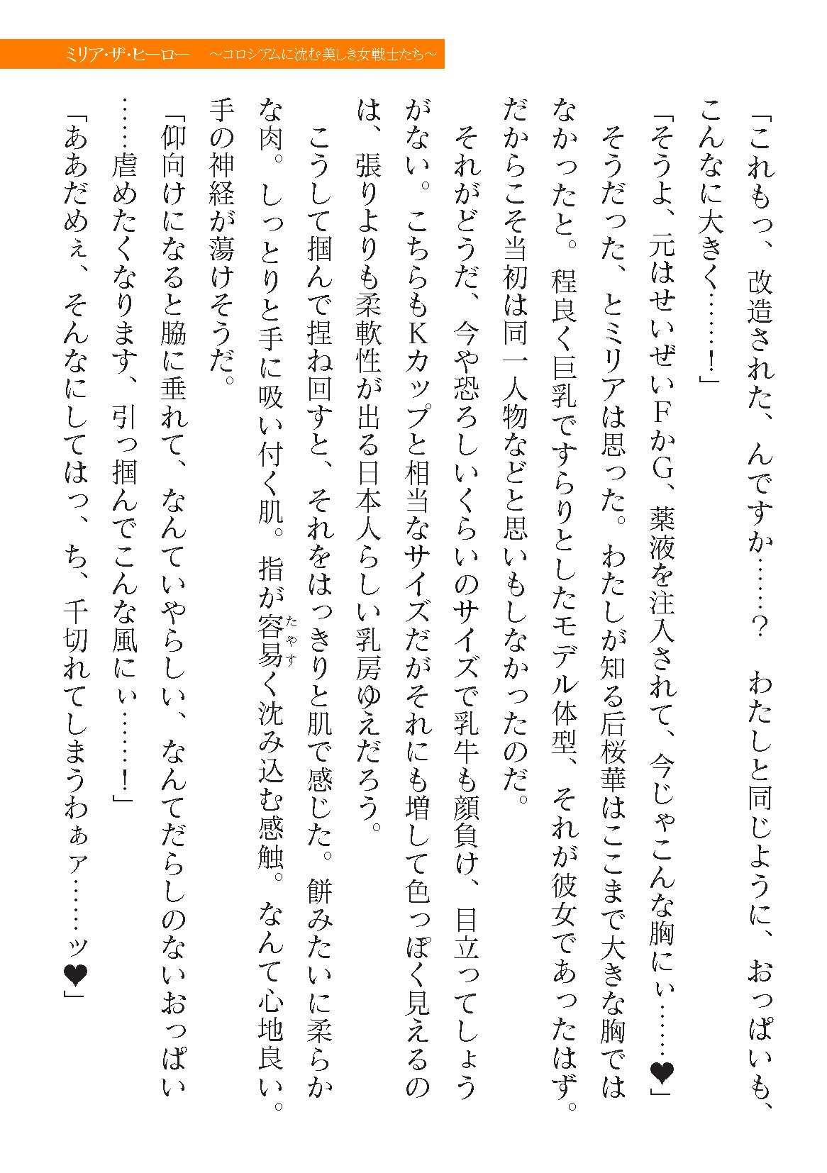 Page 553