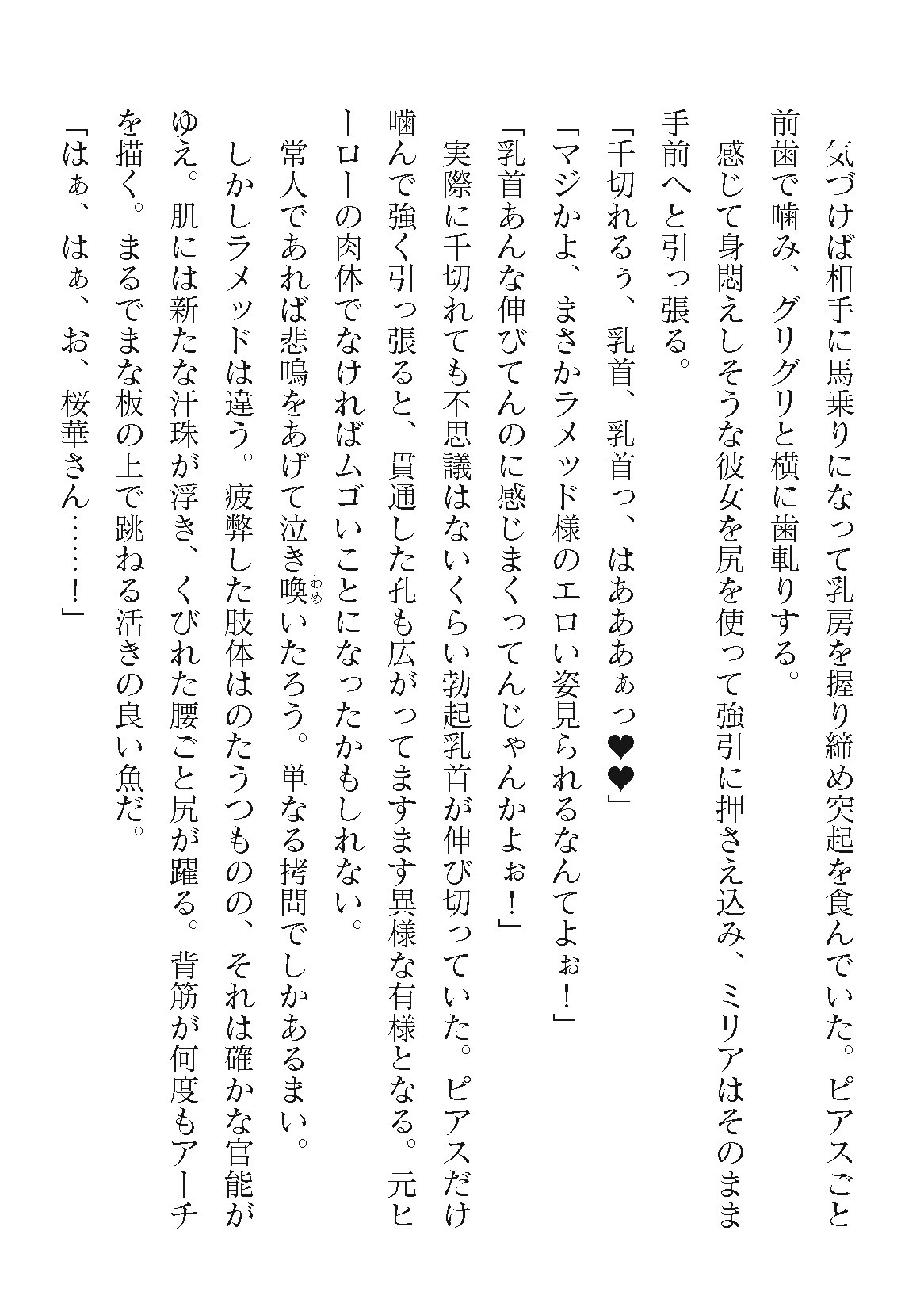 Page 556